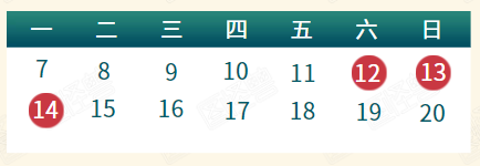 恒遠(yuǎn)生物端午放假通知